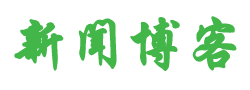 无地可容网